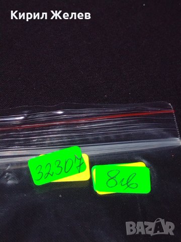 Стара картичка снимка на актрисата Eva Ruttkay за КОЛЕКЦИОНЕРИ 32307, снимка 10 - Колекции - 43085475