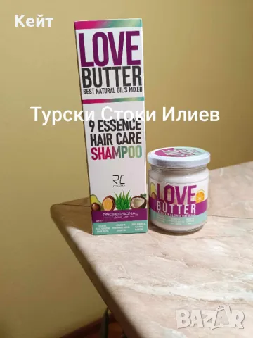LOVE BUTTER ШАМПОАН И МАСКА ЗА КОСА LOVE BUTTER ЗА РАСТЕЖ