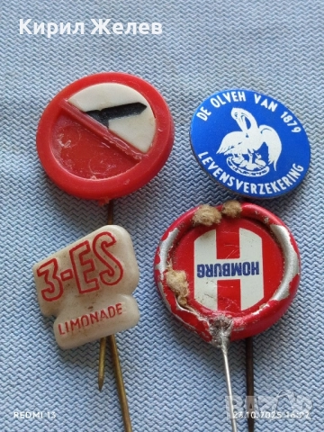 Лот рекламни значки 20 броя стари редки за КОЛЕКЦИЯ ДЕКОРАЦИЯ 50318, снимка 6 - Колекции - 52156541