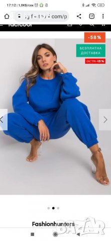 Уникален екип