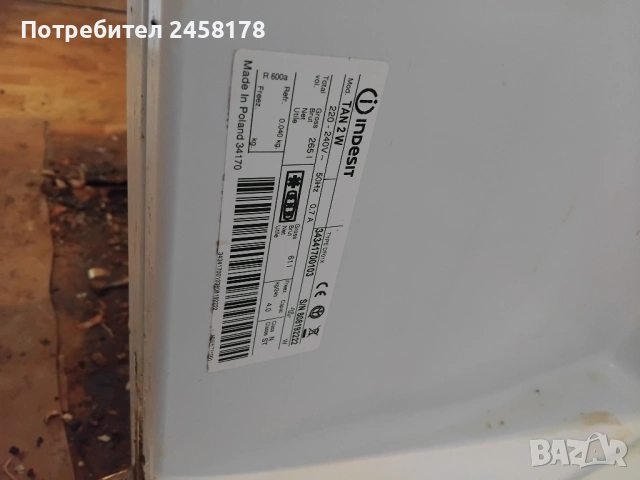 Хладилник , снимка 3 - Хладилници - 53035919