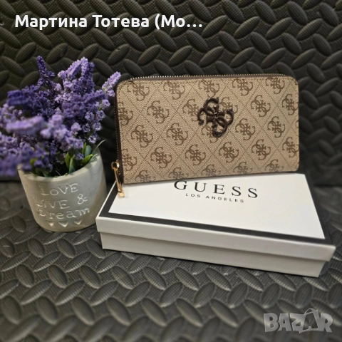 Дамски портмонета