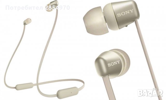 Sony WI-C310 Bluetooth слушалки златисти, снимка 1 - Безжични слушалки - 34944847