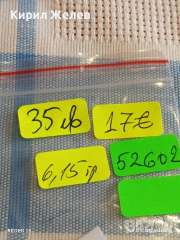 Сребърна монета 1/4 кронен Талер 1788г. Йозеф втори Австрийска Нидерландия  рядкост 52602, снимка 16 - Нумизматика и бонистика - 53093701