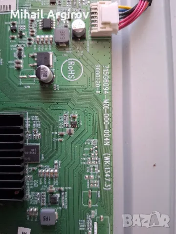 PHILIPS 32 PFH4309/88/715G6094-M01-000-004N/715G6161-P01-W21-992E, снимка 6 - Части и Платки - 49336965