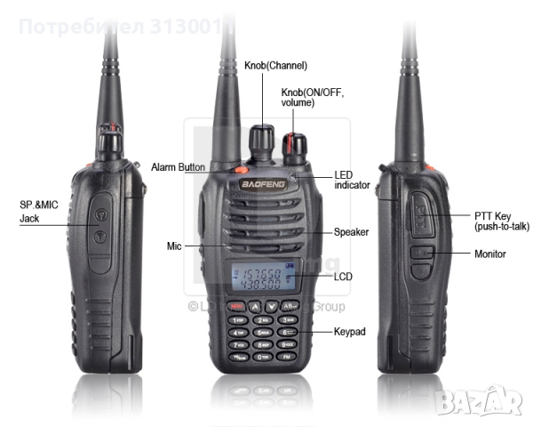 █▬█ █ ▀█▀ Нова Мобилна радиостанция уоки токи Baofeng UV-B5 PMR DTMF, CTCSS, DCS 136-174 400-520, снимка 16 - Други - 36377156