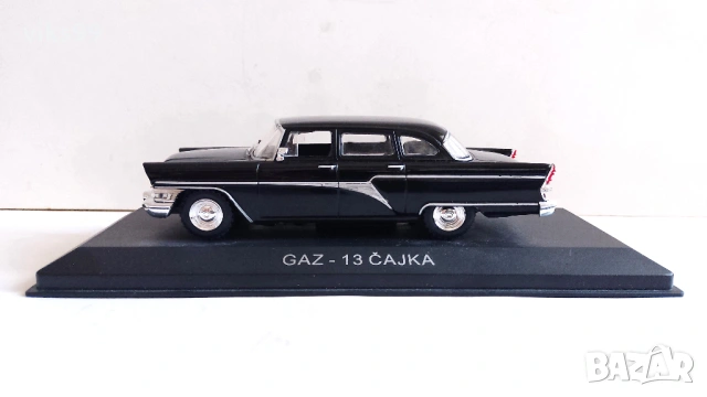 Метална количка ЧАЙКА ГАЗ-13 - Мащаб 1:43, снимка 2 - Колекции - 53592967