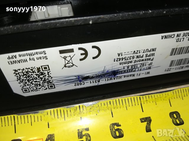 ❤️HUAWEI 4G ROUTER+АНТЕНА И АДАПТЕР 1410221100, снимка 12 - Рутери - 38325944