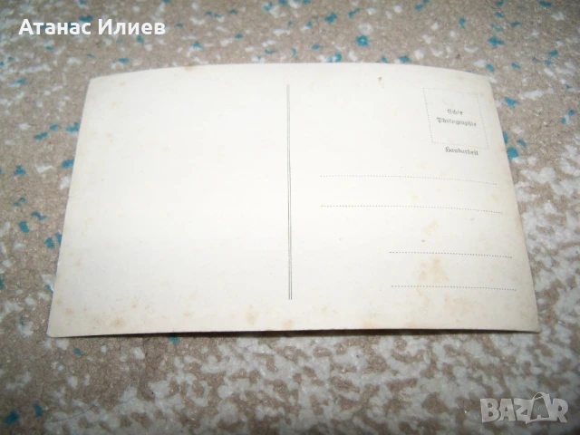 Стара пощенска картичка Виенското колело в Пратера, 1920г., снимка 2 - Филателия - 51151318