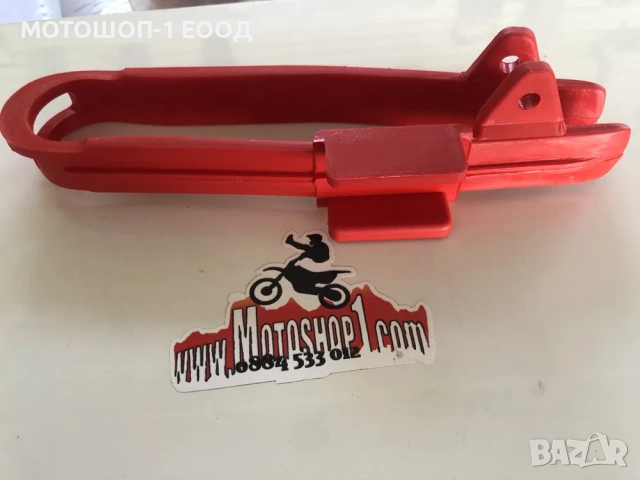 Оригинален водач плъзгач на веригата на GAS GAS 2т и 4т EC300, снимка 10 - Части - 52140725