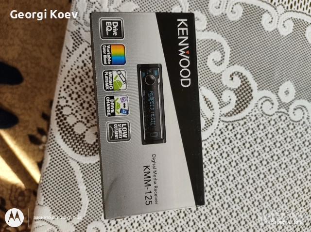 продавам радио за кола , снимка 9 - Радиокасетофони, транзистори - 52968852