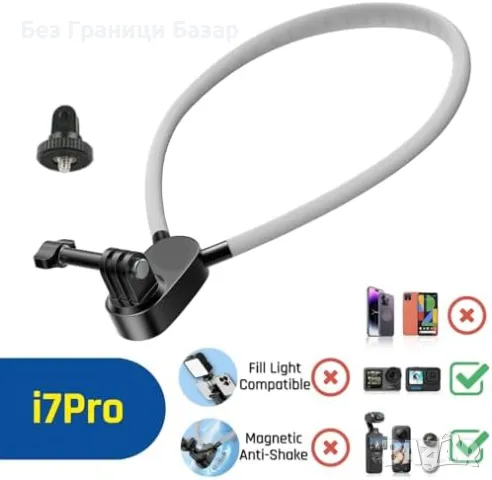 Нова Шийна стойка за екшън камери - GoPro, DJI, Insta360 Универсален държач, снимка 6 - Чанти, стативи, аксесоари - 47624189