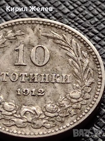 МОНЕТА 10 стотинки 1912г. ЦАРСТВО БЪЛГАРИЯ СТАРА РЯДКА НАД СТОГОДИШНА ЗА КОЛЕКЦИЯ 36425, снимка 3 - Нумизматика и бонистика - 39925156
