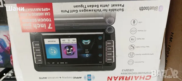 Мултимедия за Кола Ново Промо , снимка 3 - Аудиосистеми - 48803941