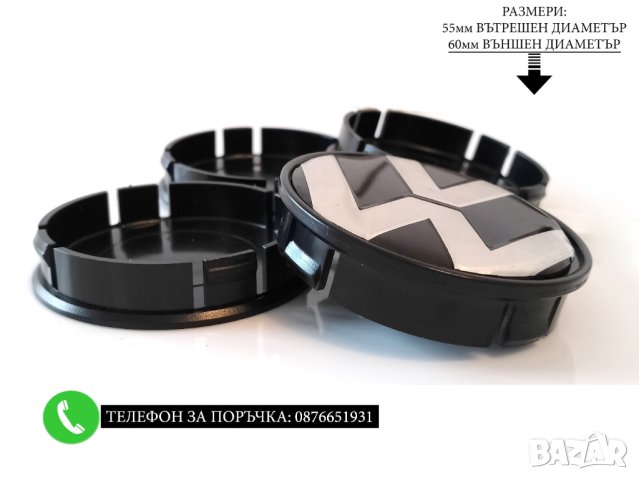 Volkswagen VW 55/60/52мм алуминиеви капачки / тапи за джанти сиви, снимка 11 - Аксесоари и консумативи - 44119316