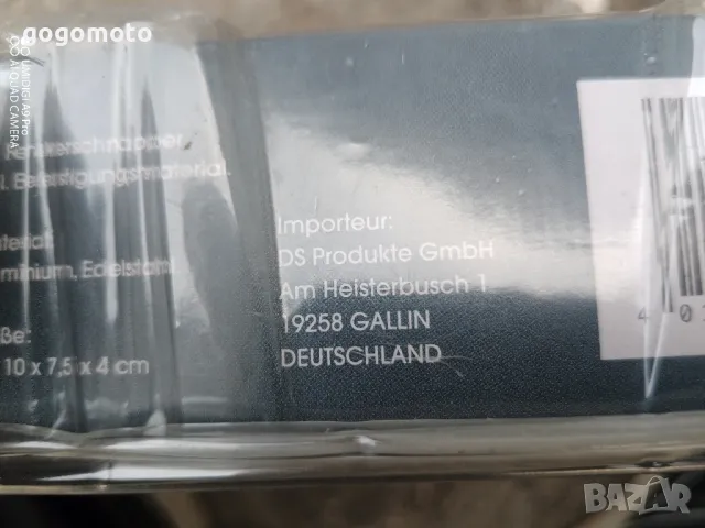 Защита на ПВЦ дограма от бандитите , снимка 10 - Други стоки за дома - 47476072