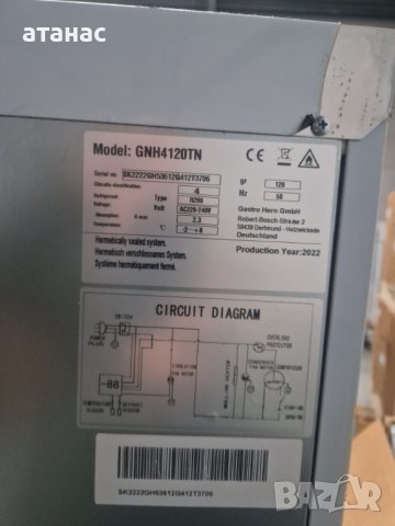 Немски хладилни маси. Нови 50 бр. налични., снимка 14 - Обзавеждане на кухня - 43200029