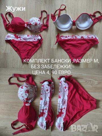 ДАМСКИ БАНСКИ, снимка 12 - Бански костюми - 32774952