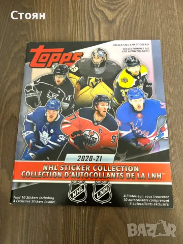 Автограф от Jonathan Toews (хокей на лед) + албум и карти, снимка 7 - Колекции - 47400233