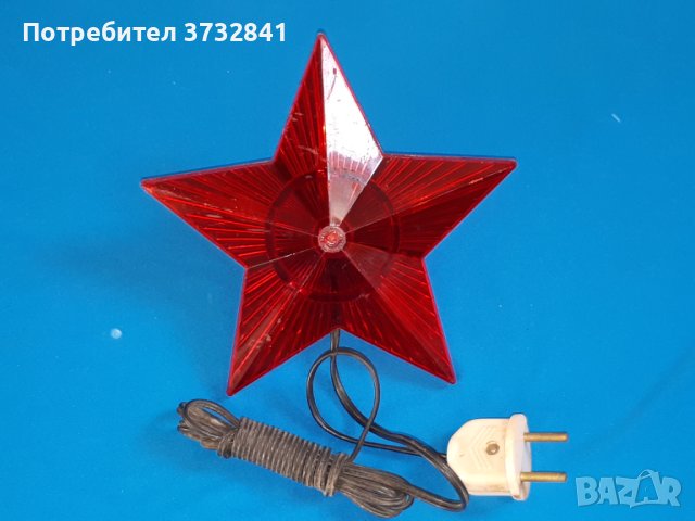 СССР стара руска светеща Коледна звезда за елха USSR, снимка 2 - Колекции - 43215766