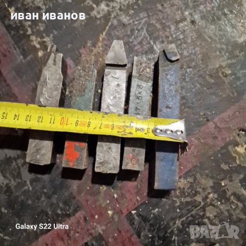 Ножове за Малък Струг, снимка 5 - Стругове - 43516582