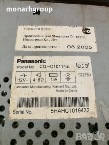 Авто CD Panasonic, снимка 5 - Аксесоари и консумативи - 19010734