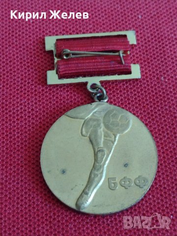 Възпоменателна значка от соца много рядка уникат 75г. БФФ 28334, снимка 4 - Колекции - 37165778