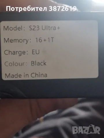 s23 ultra+ , заменям, снимка 3 - Samsung - 49908862