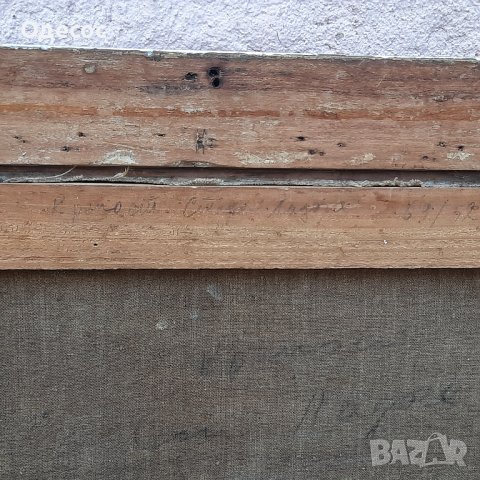 Стара  маслена картина нарисувана Столицата на Древна Русия, снимка 10 - Антикварни и старинни предмети - 43929122