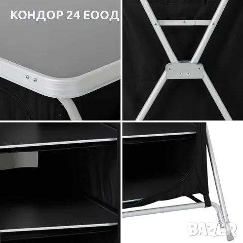 Преносим сгъваем шкаф , снимка 7 - Къмпинг мебели - 46879607