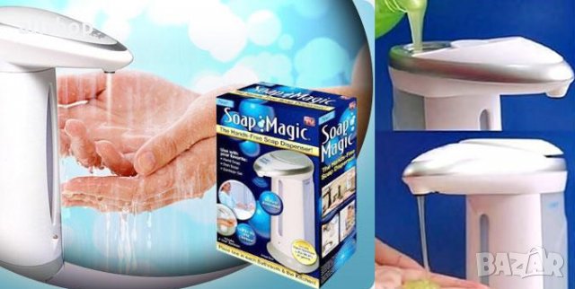 Soap Magic - сензорен диспенсър за дезинфектант, течен сапун , снимка 2 - Други стоки за дома - 28184854