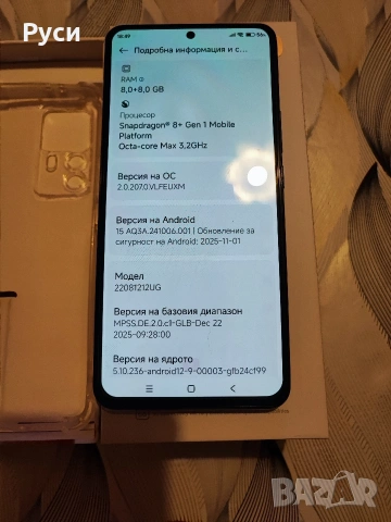 Xiaomi 12T pro, снимка 3 - Xiaomi - 53087100