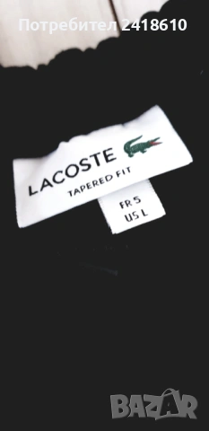 Lacoste Tapered Fit Pant Mens Size 5 - L  ОРИГИНАЛ! Мъжко Долнище!, снимка 13 - Спортни дрехи, екипи - 53346276