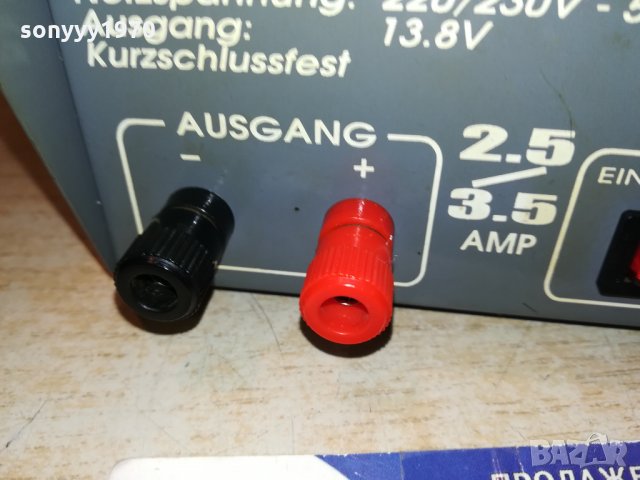 CB-MASTER 13,8V GERMANY 0112211100, снимка 8 - Други - 34988459