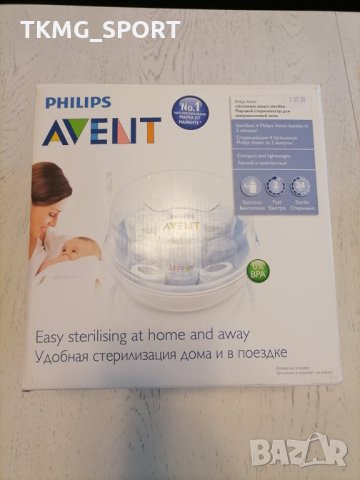 Парен стерилизатор за микровълнова Philips AVENT, снимка 4 - Стерилизатори - 32506553