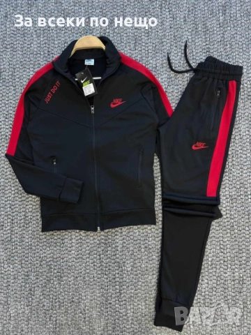 Nike Детски Спортен Комплект🔝Детски Спортен Екип Найк Код B383