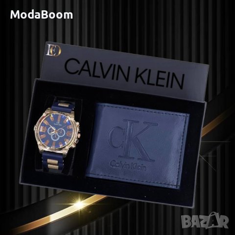 💯Calvin Klein луксозни мъжки подаръчни комплекти - портмоне и часовник💯