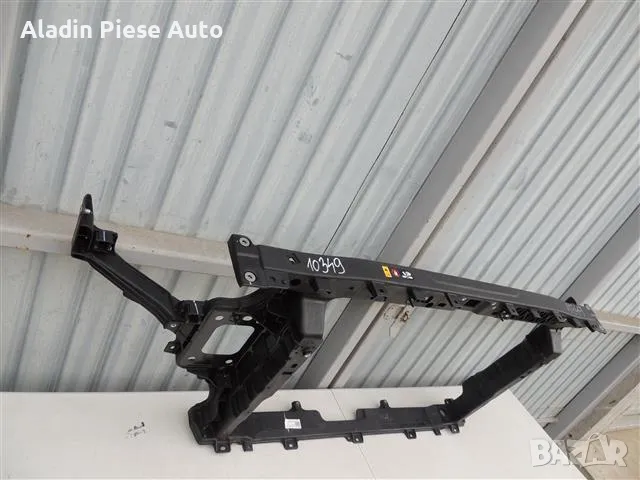 Теглич, преден панел Hyundai I30 година 2018 2019 2020 2021 2022 код 64101-S0200 , снимка 2 - Аксесоари и консумативи - 49383179