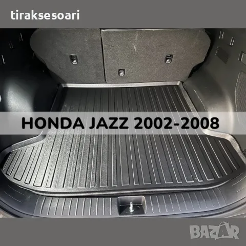 ТОП ОБЯВА 3D Гумена Стелка За Багажник LUXLINE за HONDA JAZZ 2002 2008