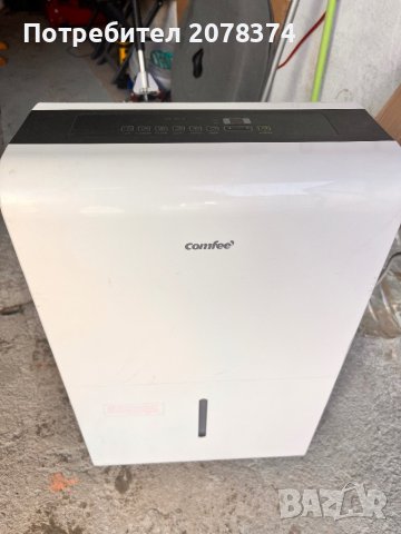 Влагоабсорбатор  Comfee MDDP-40DEN1  40 L/DAY, снимка 1 - Друго оборудване - 43489598