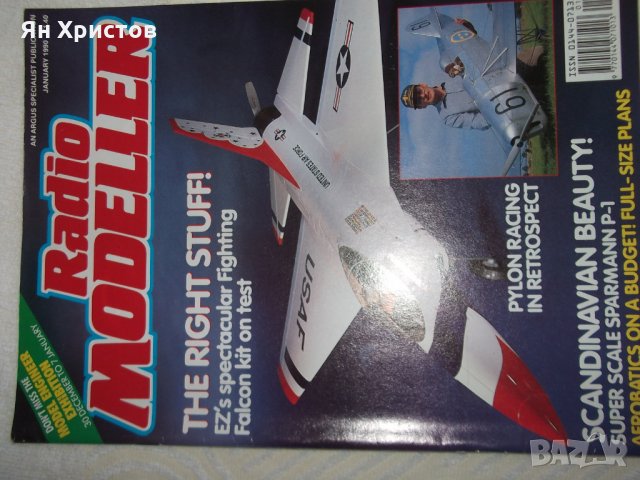 Четири нови колекционерски списания, снимка 7 - Колекции - 27953060