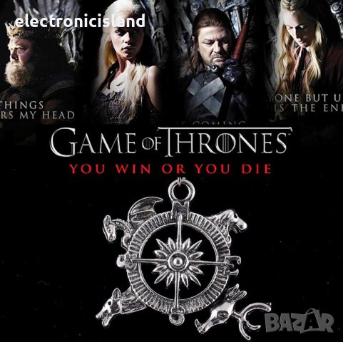 Колие Компас от Игра на тронове / Game Of Thrones Compass, снимка 1 - Колиета, медальони, синджири - 39280324