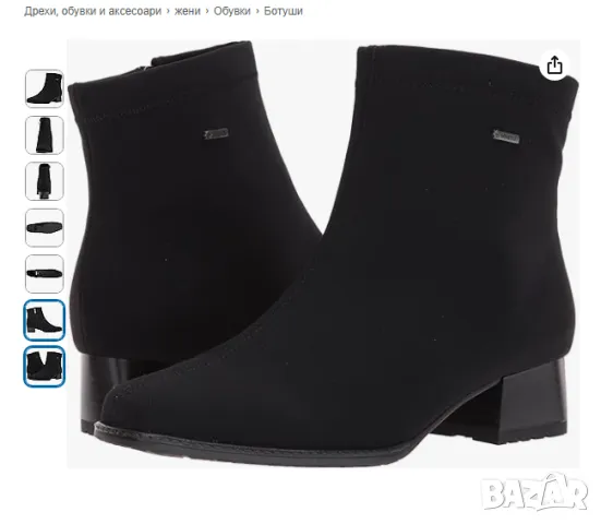 водоустойчиви обувки Ara Gaby Gore-Tex Uk 6= 39 номер, снимка 4 - Дамски ежедневни обувки - 49249419