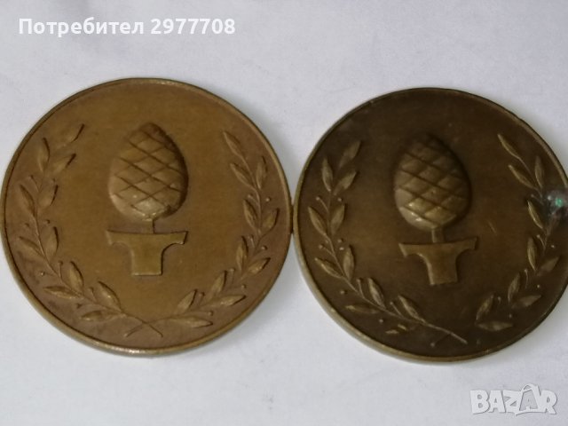 Немски медали по плуване 1951/1952г, снимка 4 - Антикварни и старинни предмети - 36997927