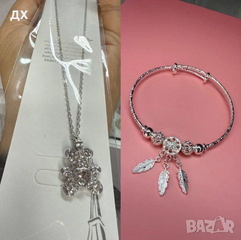 Сет от две части - гривна и колие с мече със сърце, снимка 3 - Бижутерийни комплекти - 52325137