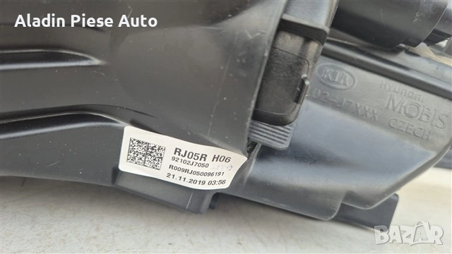 Комплект ляв и десен фар Kia Ceed година 2018 - 2025 код 92102J7050, 92101J750, снимка 9 - Аксесоари и консумативи - 53364511