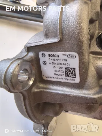 Гнп мерцедес А654 070 44 01 бош0445 010 779 А656 070 99 00 бош 0445 010 887, снимка 7 - Части - 50056193
