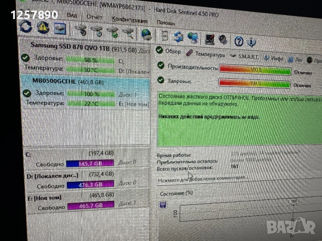 15 броя хард дискове hdd, снимка 11 - Твърди дискове - 52552411