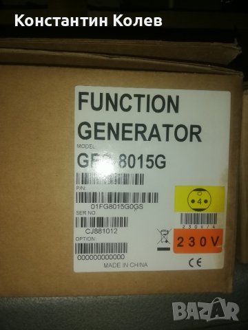 Функционален генератор до 2MHz, снимка 1 - Генератори - 43018506