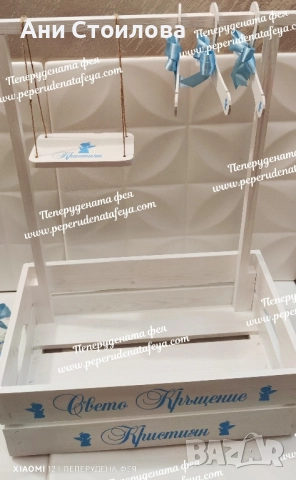 Комплект за кръщене Гардеробче в бяло и синьо, снимка 10 - Други - 51516518
